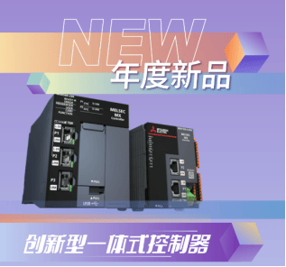 2024工博会启幕!国际自动化巨头“明星”产品与技术抢先看