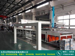 绍兴工业非标自动化设备终身维护 工业 pp 制造业 萃智智能