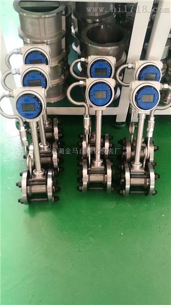 蒸汽流量计厂家图片 高清图 细节图 金湖金马自动化仪表厂