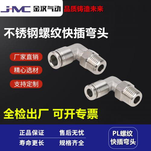 电气自动化 产品列表第6页 