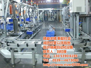 汽车装配线设计,临沂瑞威自动化设备 在咨询 ,日照汽车装配线