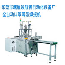 东莞市塘厦领航者自动化设备厂的产品与服务